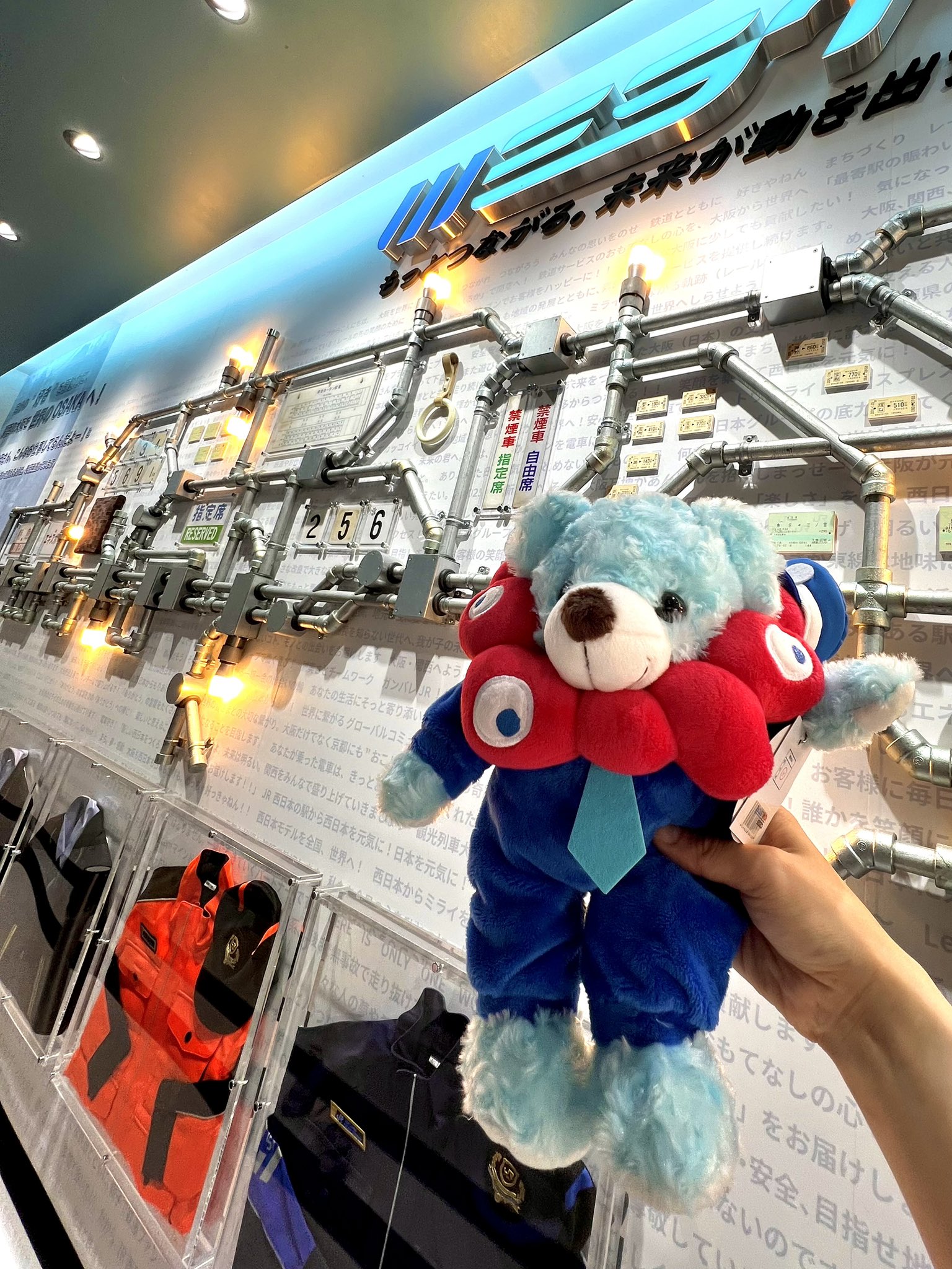 ミャクミャク様 ぬいぐるみ くじ 2等、3等