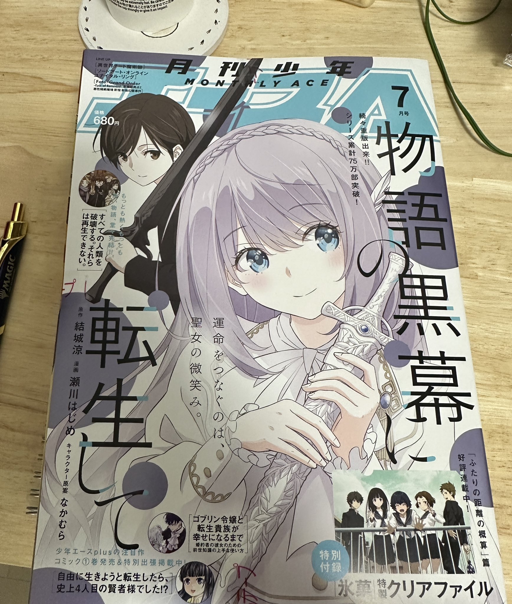 開封杯プレイマット！ | 開封堂〜開封大好きよしひろのお店〜