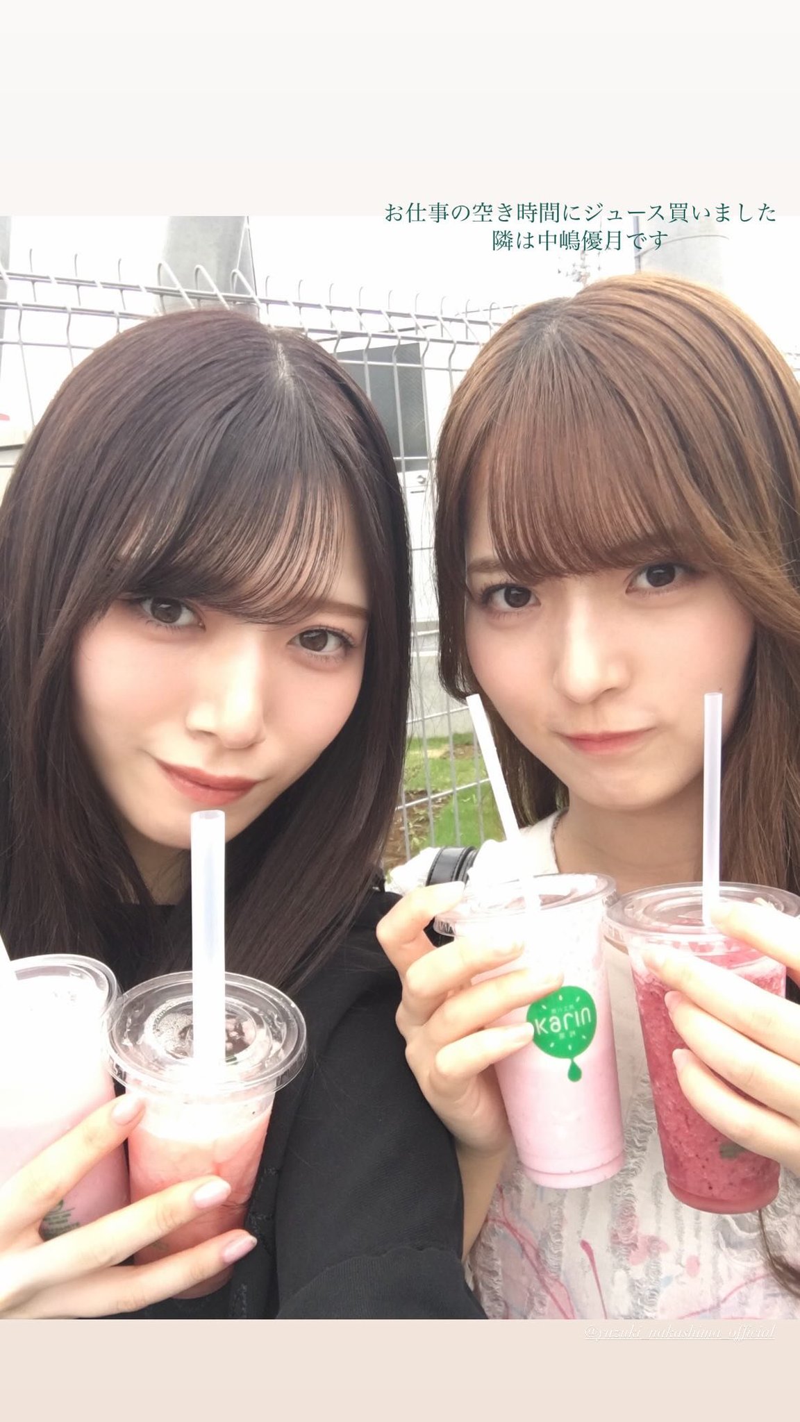 中嶋優月 キリンのゆーづ🦒 on X: 
