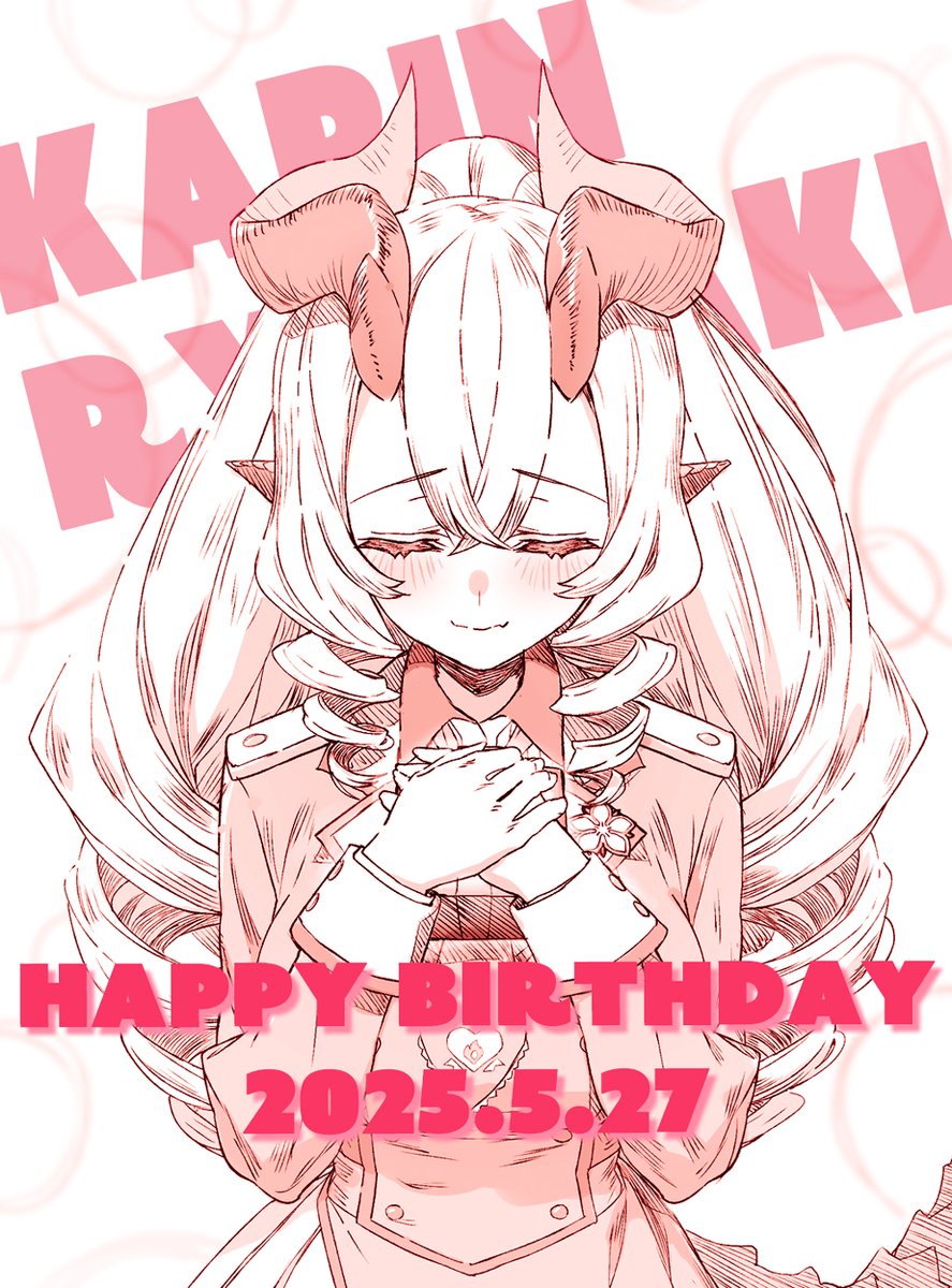 jingaikyoshitsu's tweet image. ｡⋆* ㊗️🎊 誕生日 🎊㊗️ *⋆｡
　　 5/27　龍崎カリン
ﾟ･:.｡..｡.:･&apos; 🎉🎂🎉 &apos;･:.｡. .｡.:･ﾟ

カリンちゃんのお誕生日だ～！👏
誕生日おめでとう✨🎉

みんなの「おめでとう」をいっぱい受け取ってくれ～💕🎂

#人外教室