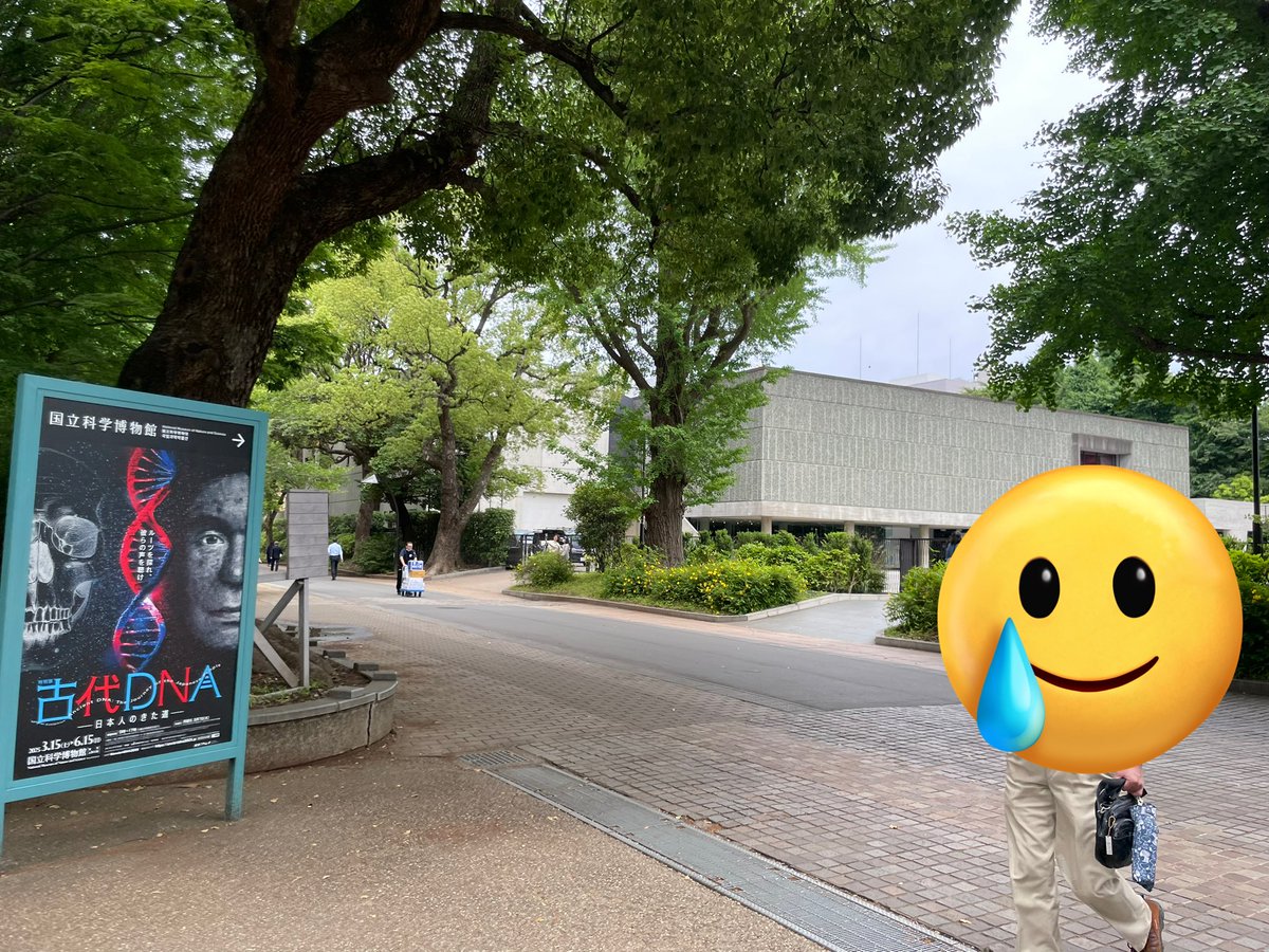 Uzuki_Liu's tweet photo. 普段ね、、、
出かける！ってなると

あれもこれも！って用意に
時間かかって遅刻するんですね、、、、

今日はめっちゃ早く起きれて、
集合時間も早めて、
更に15分前には到着出来たんです、、、、

明日雪降るかもね〜！とか言って
行きたかった科博に来たら

『『『休館日』』』 https://t.co/ytkAsFGZwW