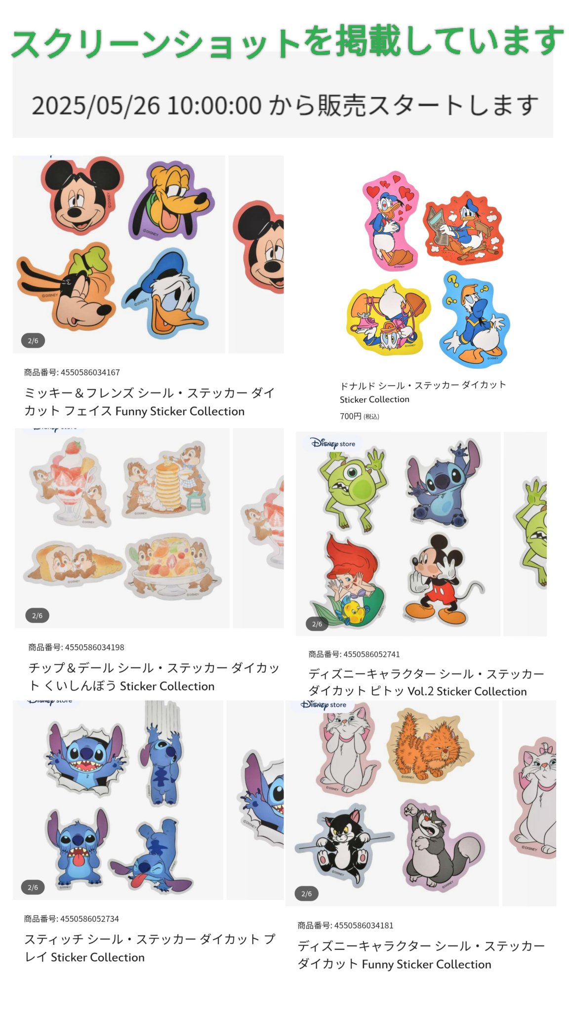 TDR ディズニー ぷらん on X: 