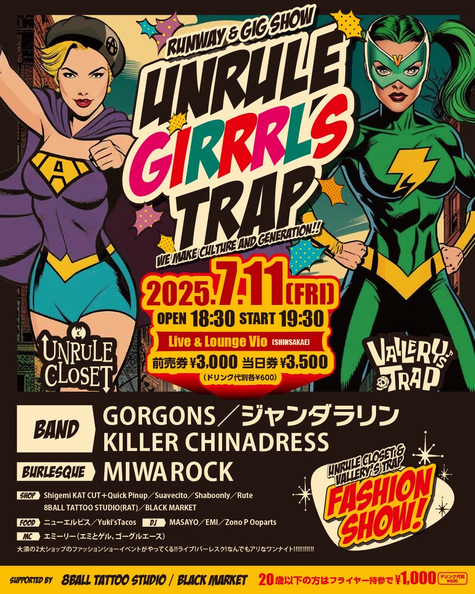 TrapVallery's tweet photo. UNRULE GIRRRL’S TRAP 🚀RUNWAY &amp; GIG SHOW!!!!!

7月11日(金)
18時半OPEN   19時半START
前売￥3,000 当日¥3,500 （+1D¥600）

🎫前売り入場チケットは店頭、またはインスタDM、下記メールより【お名前】と【枚数】をお知らせくださいまし〜
💌 info@vallerys-trap.com https://t.co/zpCF2P7bx2