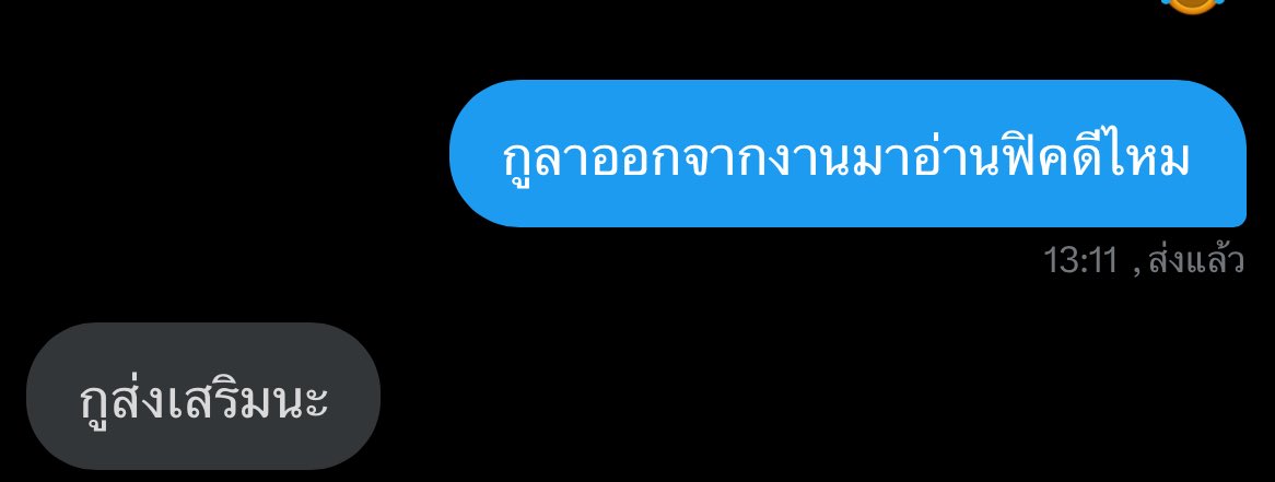 ไม่ห้ามแล้วส่งเสริมอีก 555555555