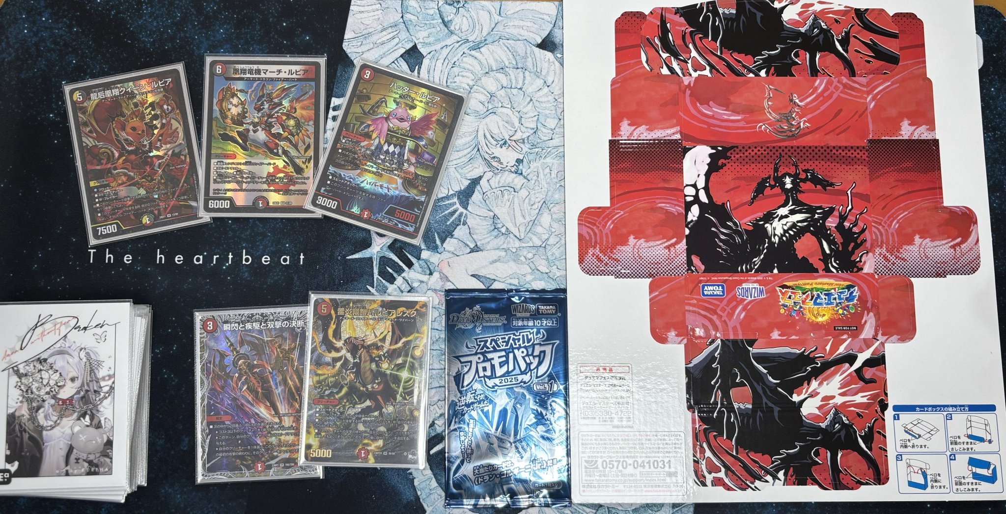Strongest Conclusion Deck Series] I made the strongest ever