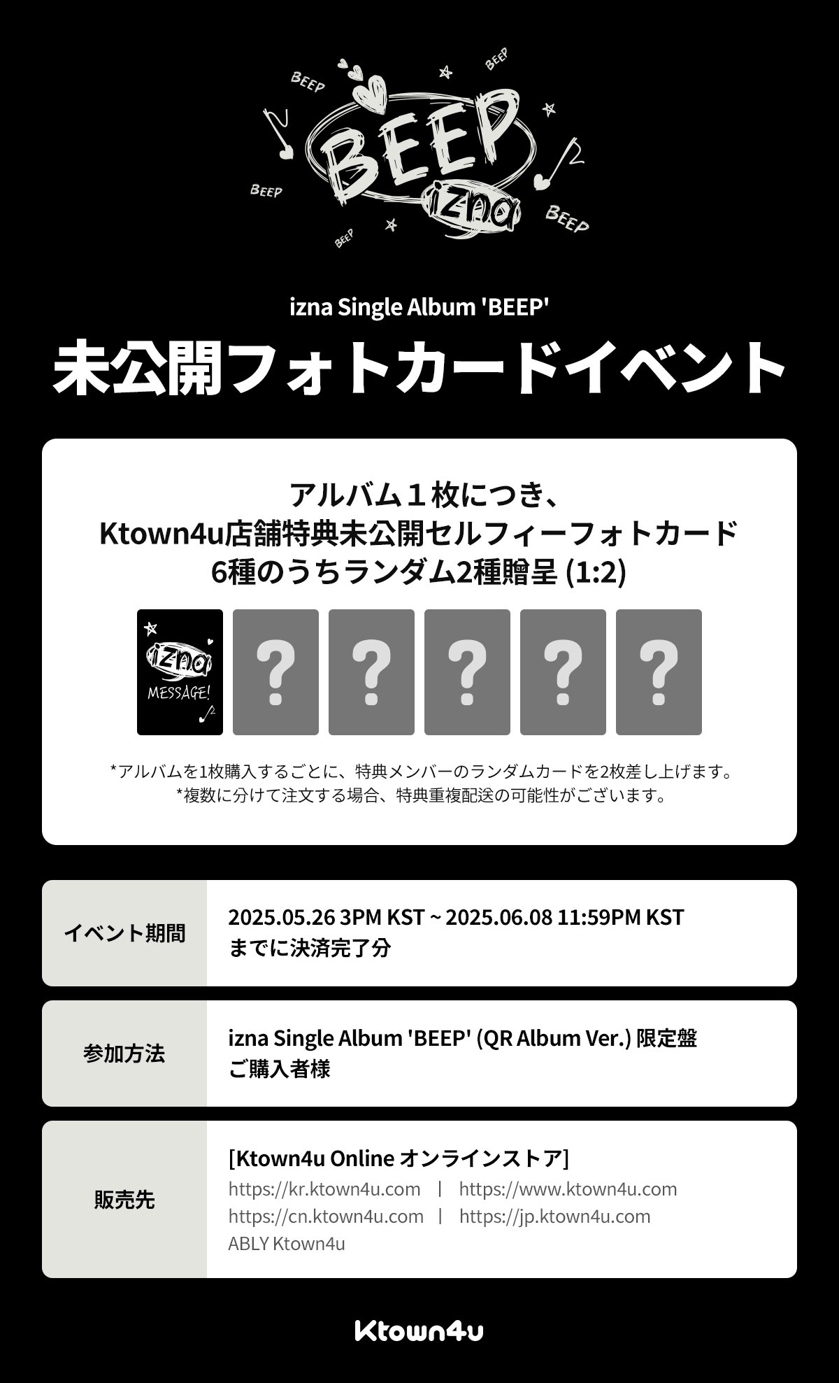Ktown4u_official on X: 