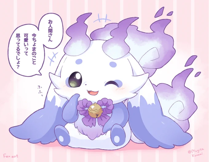 「ちょまはお人間さんのこと何でもお見通しですよ?」
#るんるんびじちかん 