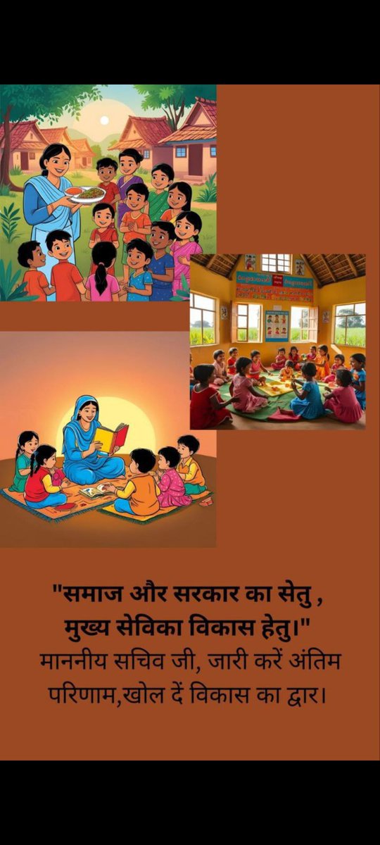 BhartiDutt24's tweet photo. #RELEASE_UP_MUKHYASEVIKA_FINAL_RESULT https://t.co/0BZdKfYBhP