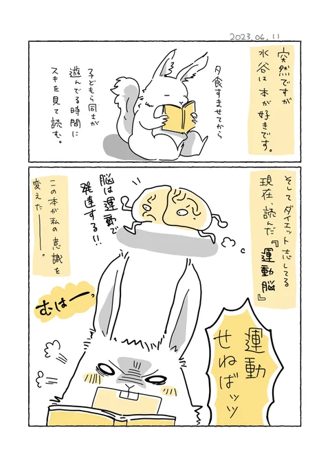 1/2 