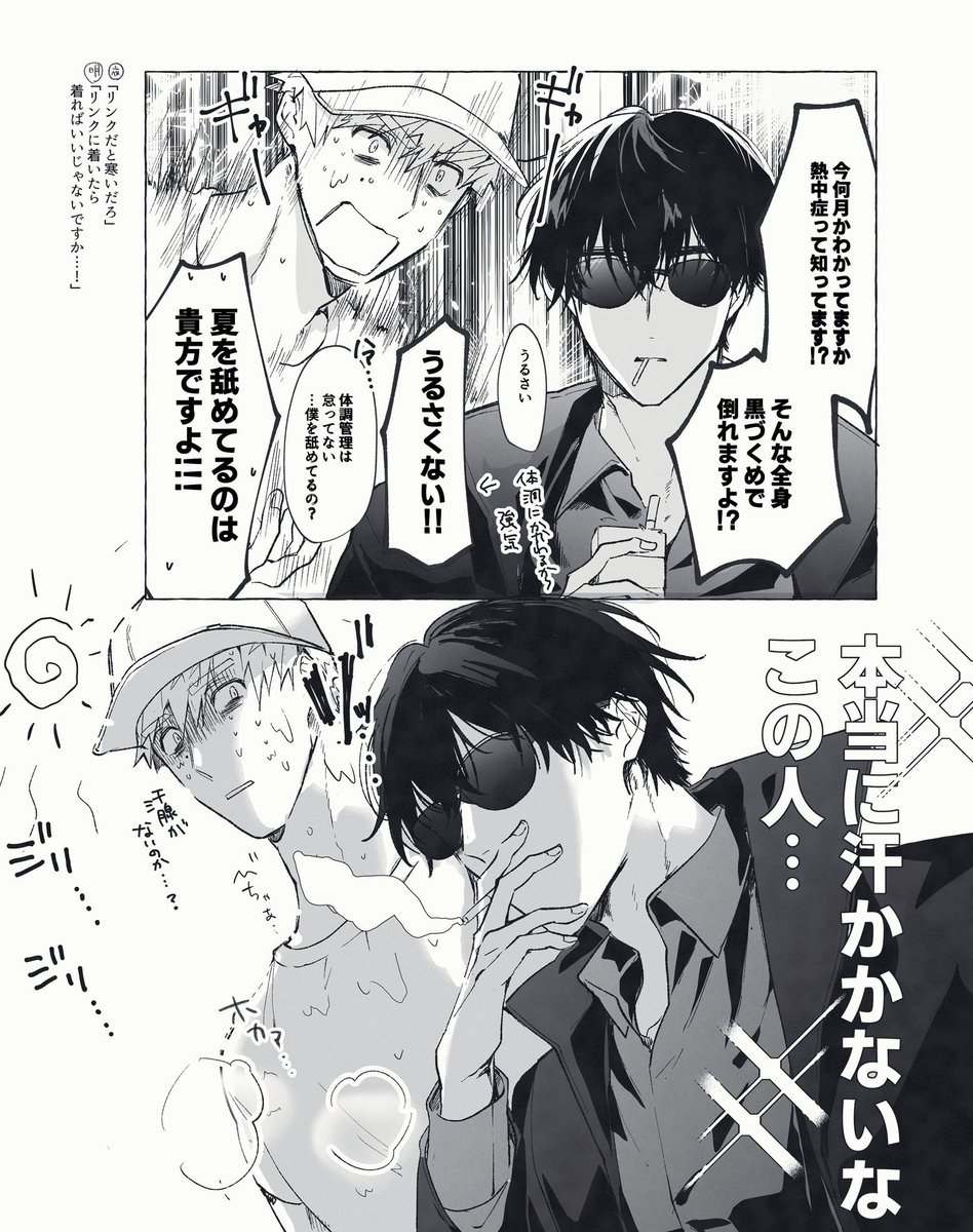 つかよだ
続きはすけべなのでツリーにポイピク貼っときます 