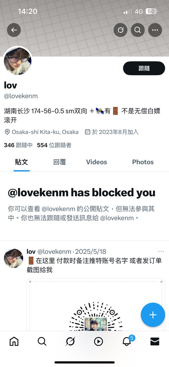 Max (@Max146853055730) / Posts / X