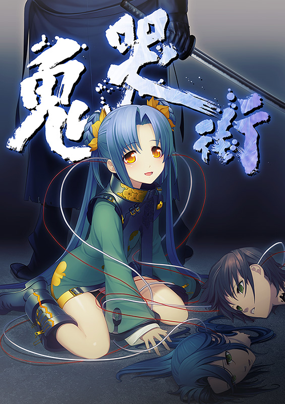 我はこの一刀に賭ける修羅。 サイバーパンク武侠片『The Cyber Slayer