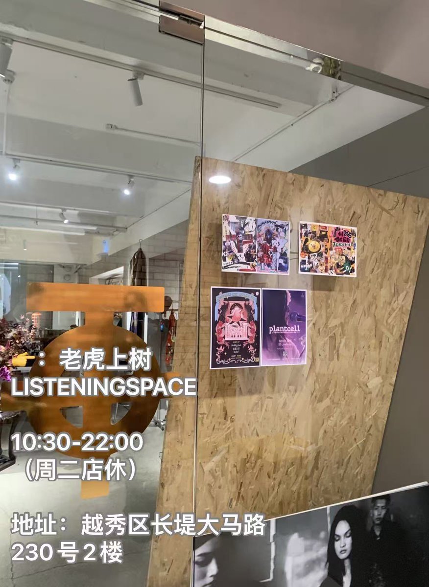 amemoyo_inc's tweet photo. 自然花草系自赏乐📌来袭！
Plant Cell &amp; Strawberry Lust
@plantcellll 🌷
@Strawberry1ust 🍓
#shoegaze #dreampop #beautifulnoise 
#plantcell #StrawberryLust #日系自赏 https://t.co/sgRbUKLSmD