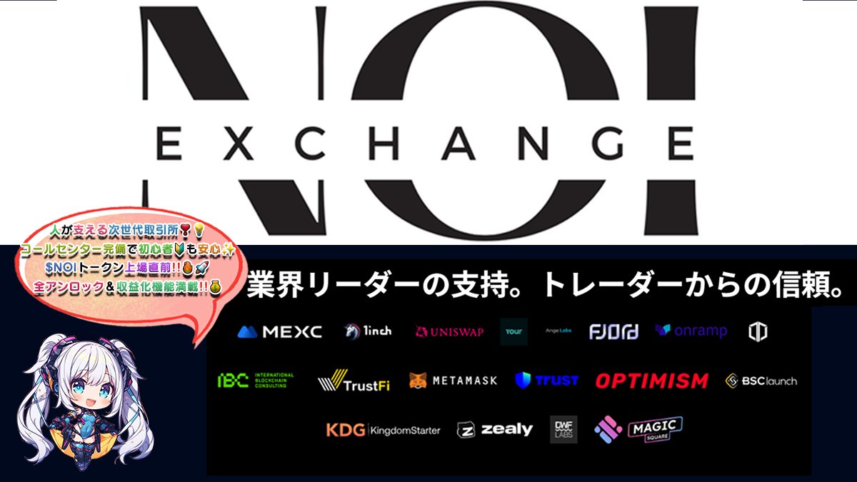 Xyo network 코인 (95) 사진