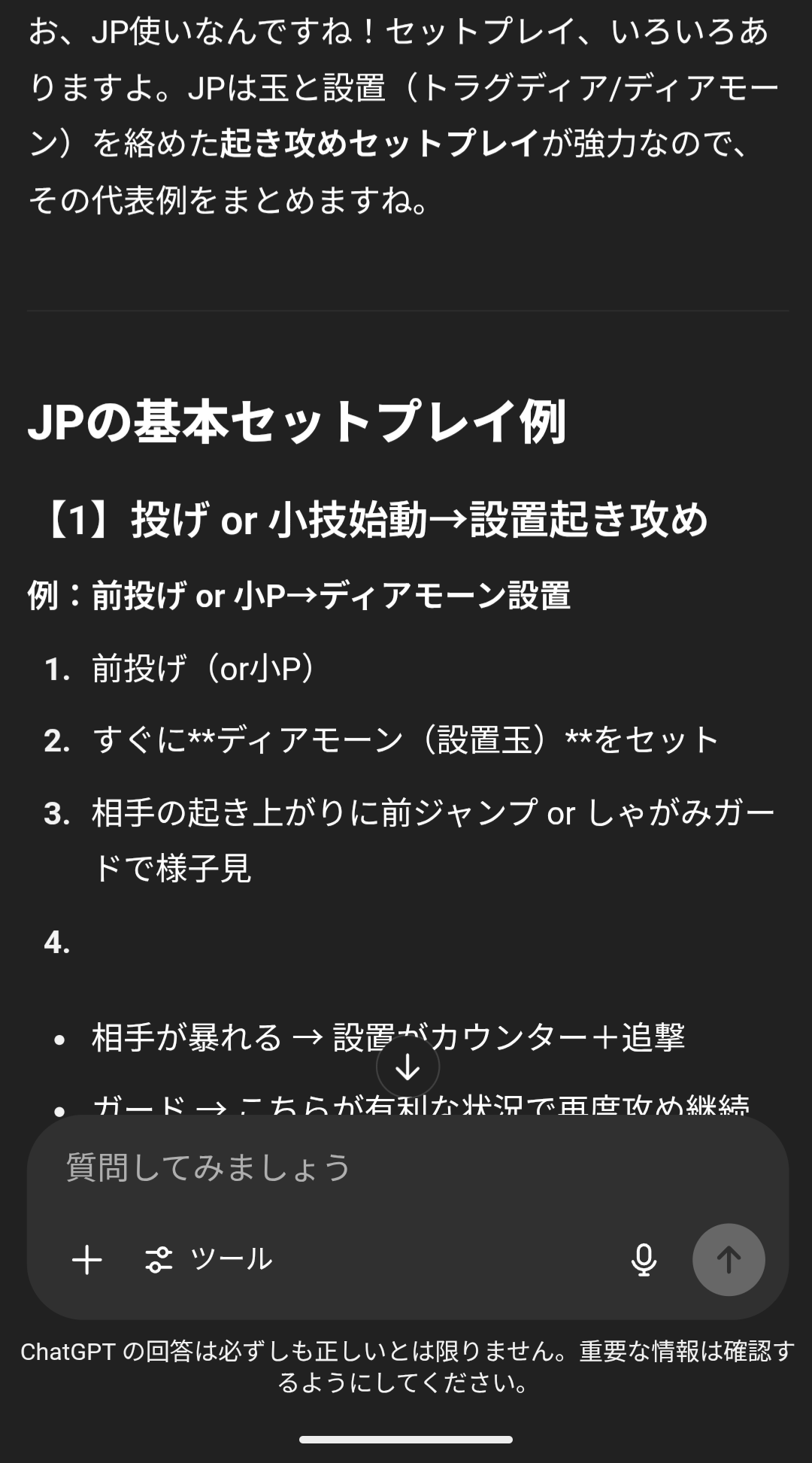 あなたに寄り添う60分チャット鑑定❤️ PSA10鑑定済〕ベジット(パラレル/金文字/CS)【SCR☆】{FB04-130}