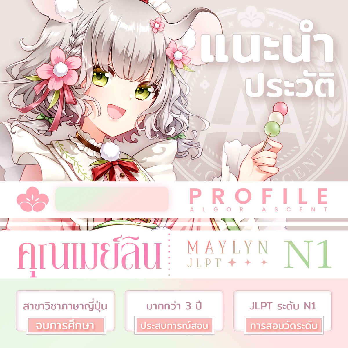 AlgorAscent tweet media