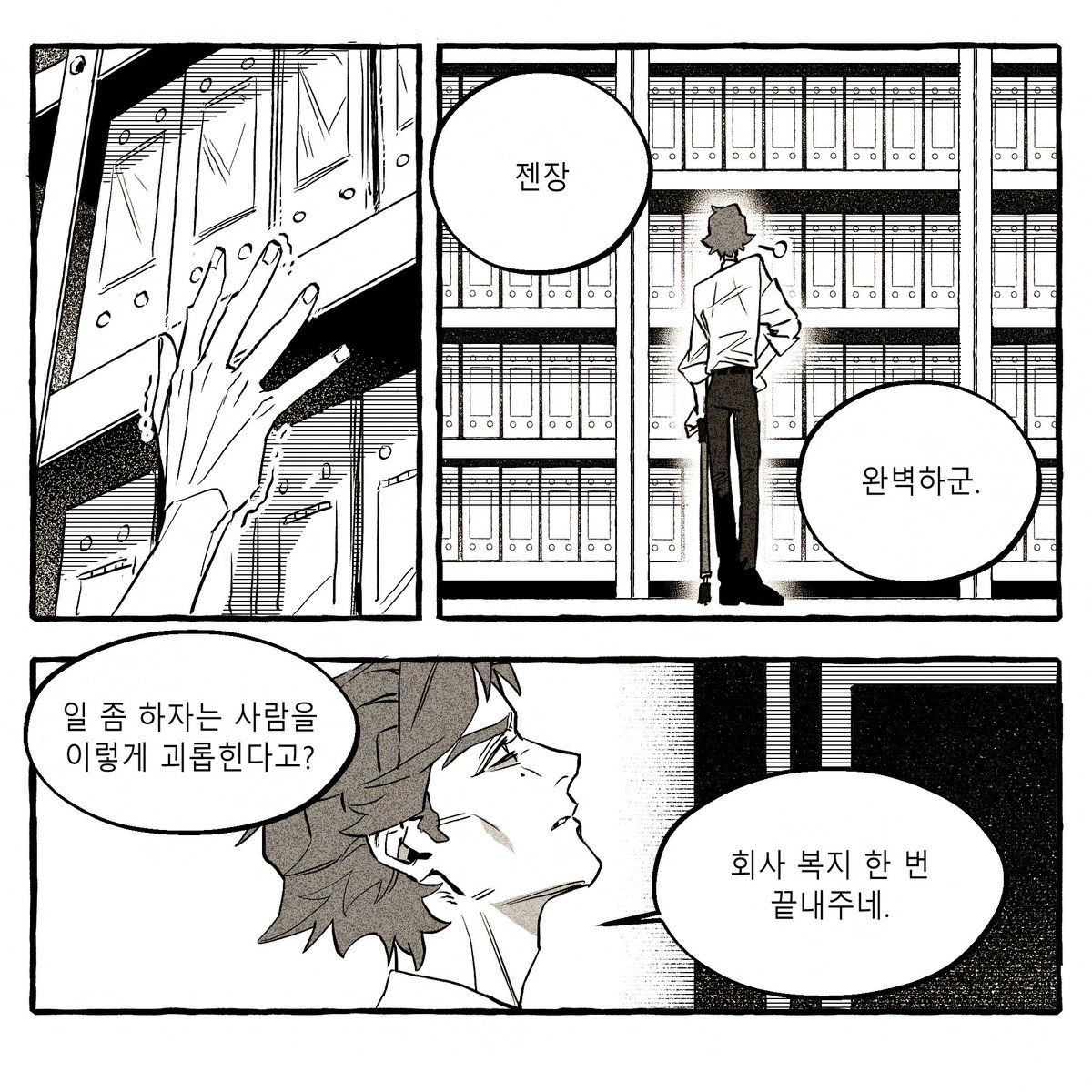 케3🥐노릇 tweet media