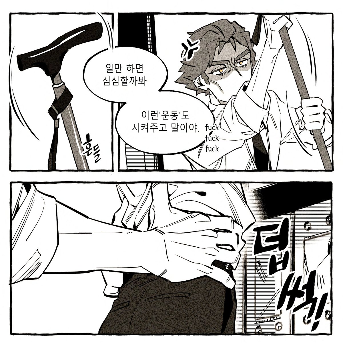 케3🥐노릇 tweet media