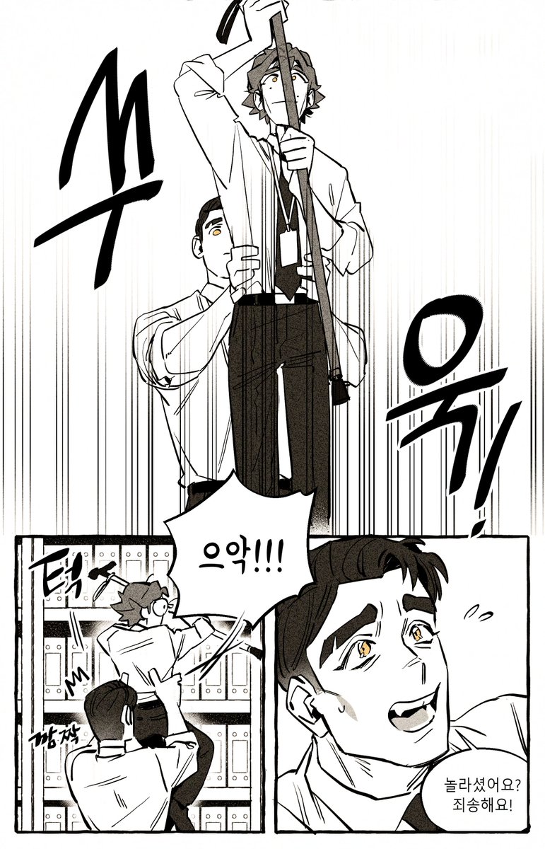 케3🥐노릇 tweet media