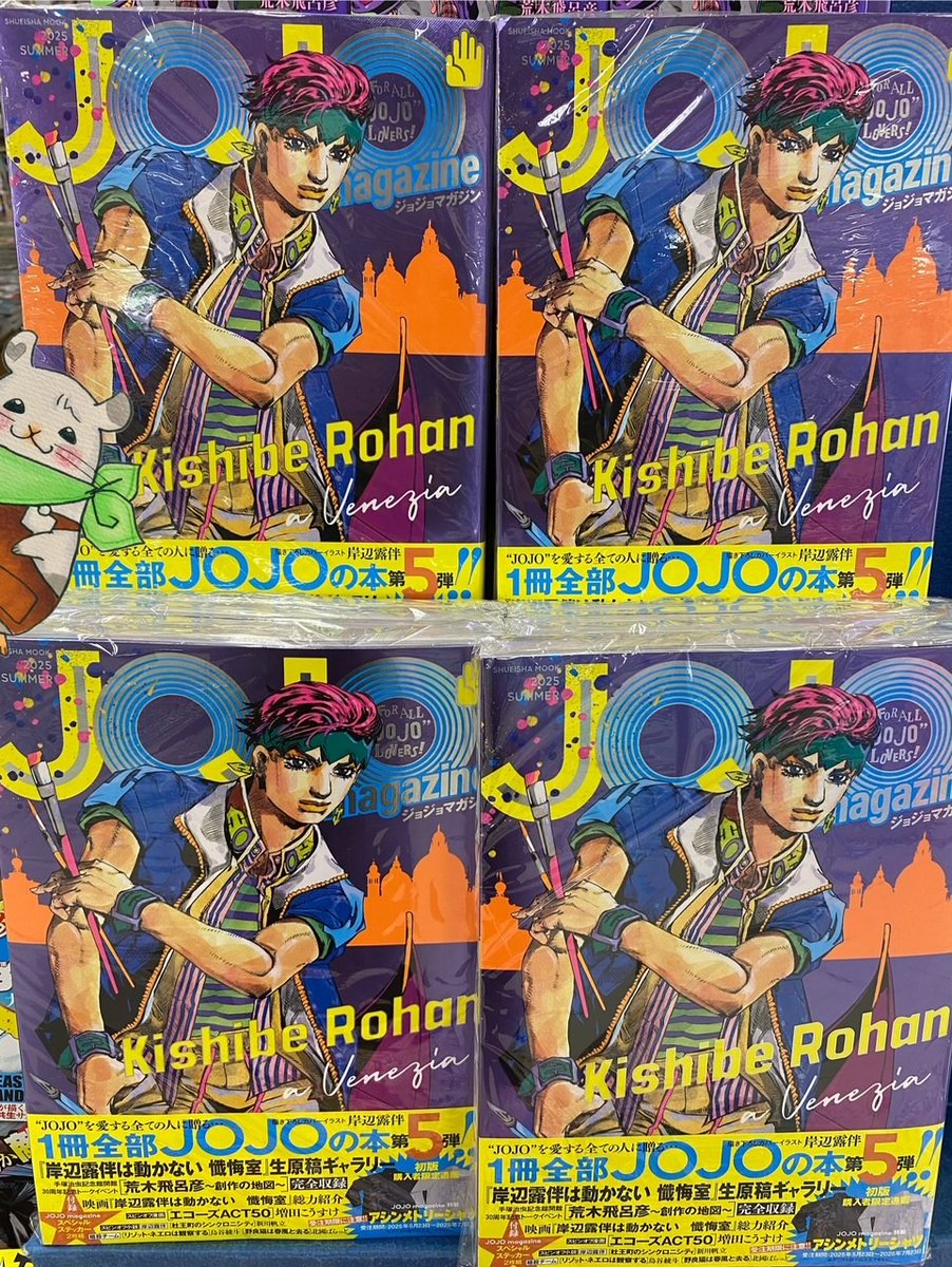 JOJOmagazine - Search / X