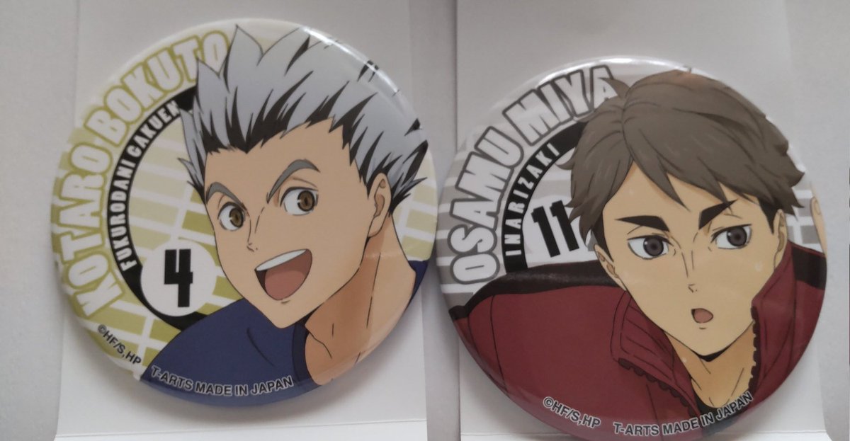 【交換・譲渡】ハイキュー　カラパレ トレーニングメニュー 缶バッジ

譲→木兎　宮治

求→月島

郵送希望です。
検索からでもお気軽にお声かけ下さい。