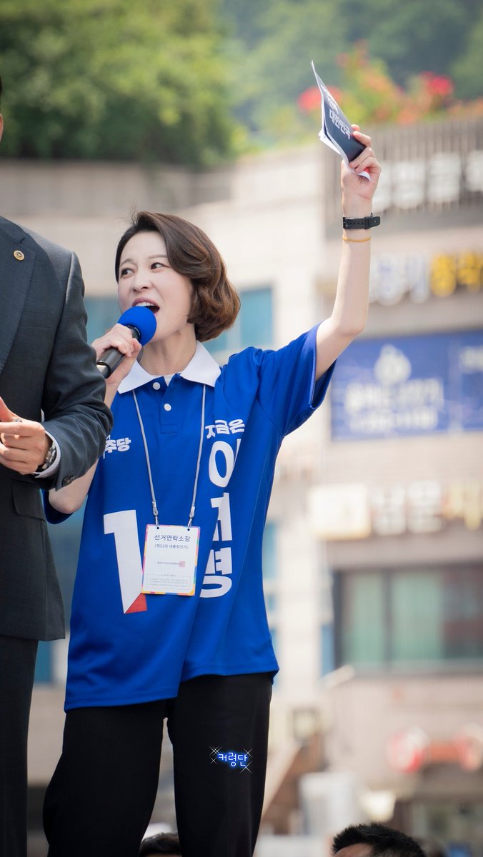 _look_here's tweet image. 250526 📸 

수원 집중유세
퍼스널컬러 민주당블루 

커령단 포토햄이 찍어줌 

 #안귀령 @anngwiryeong
#이제부터진짜대한민국 #이재명