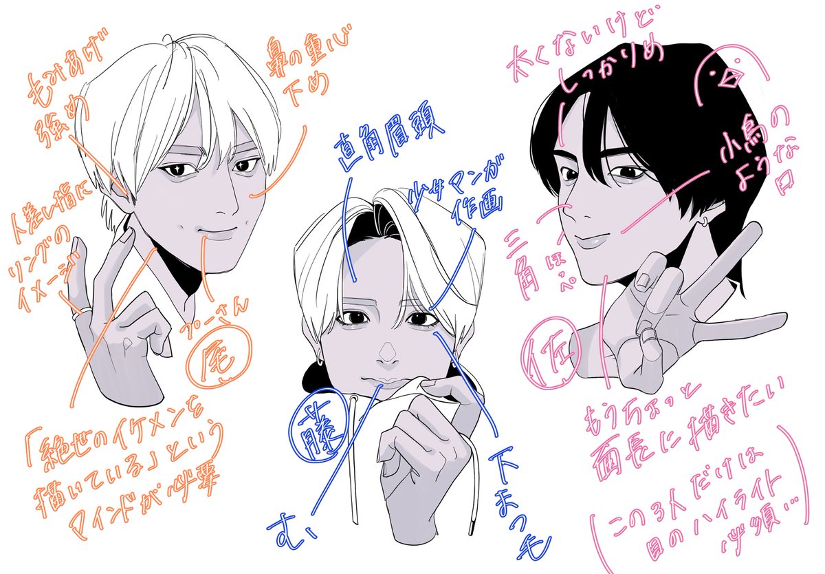 nerumasuini's tweet photo. 大したことは微塵も書いていないまとめ
 #INIfanart https://t.co/U7cKZCBlcs