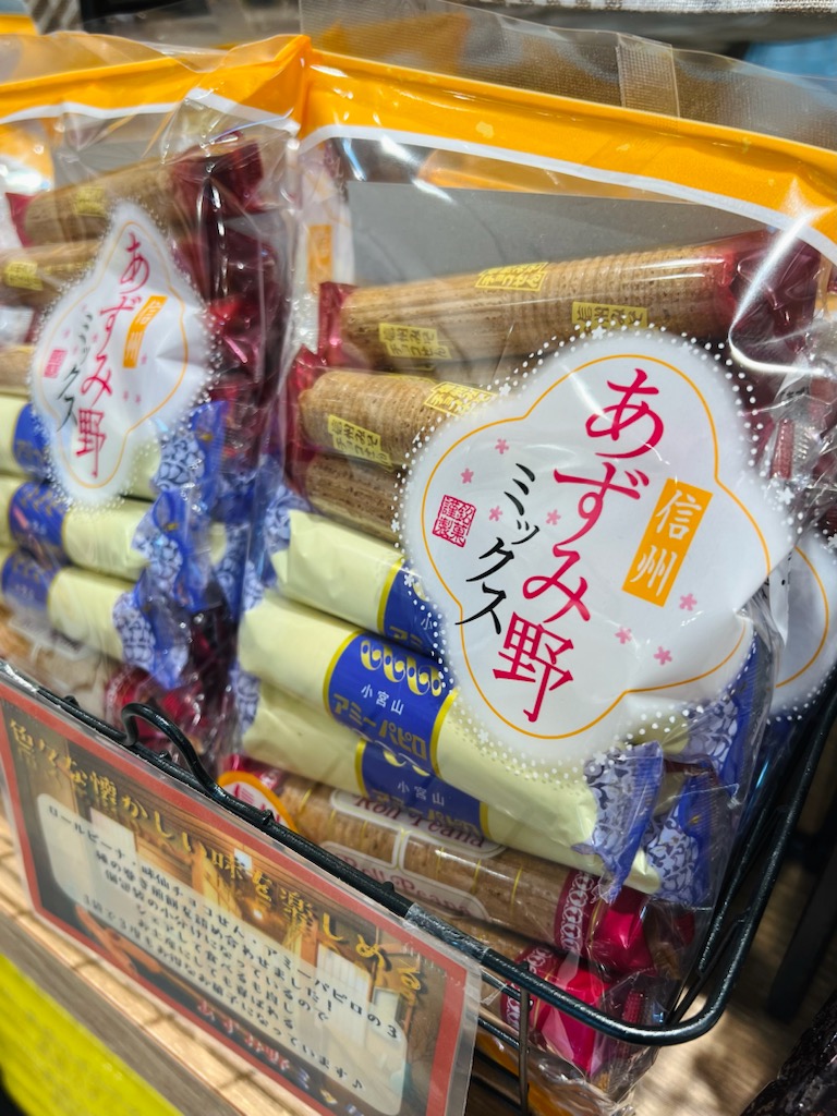 どこか懐かしさを感じる #小宮山製菓 さんのお菓子販売中✨
美味しいクリームを巻いた洋風せんべいやチョコクランチでほっこりお茶タイムはいかが？
＃イオンモール豊川 ３階のメイドイントーカイにて販売中です♪
#メイドイントーカイ #クリームパピロ #チョコクランチ