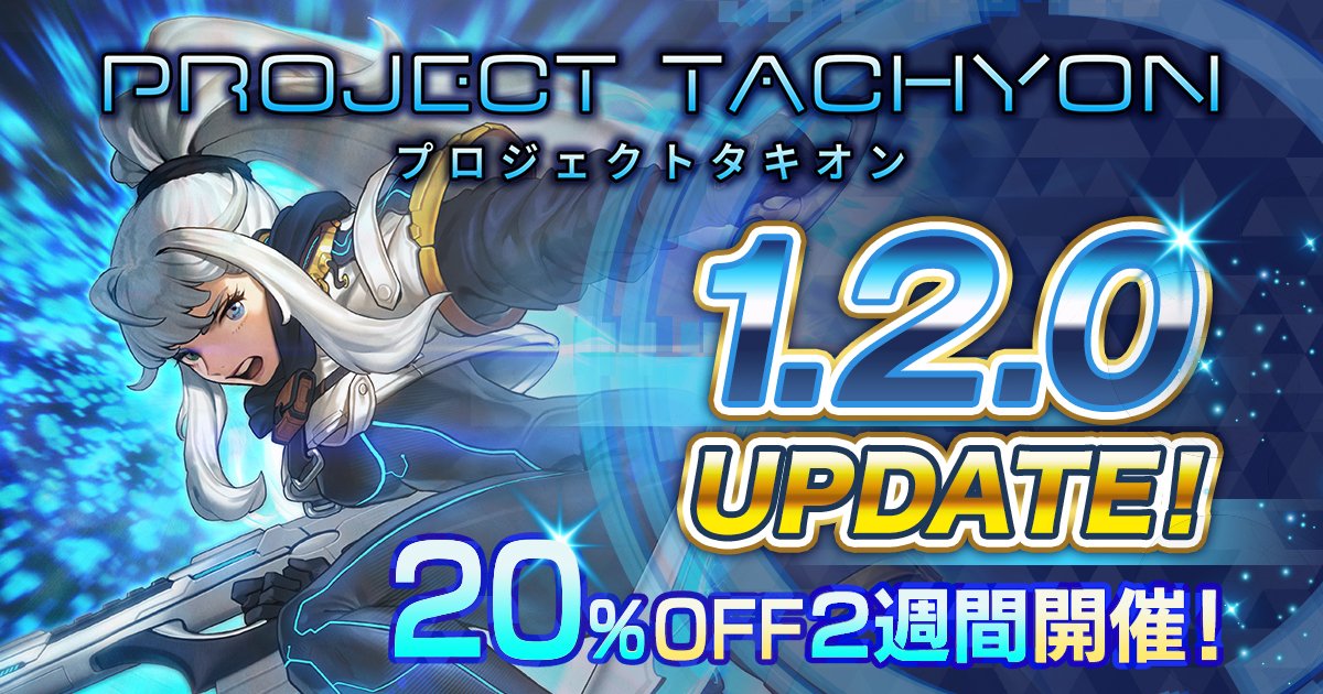 #PROJECTTACHYON ver1.2.0c
アップデートとセールの詳細情報です。
Steamにて6/6まで20%OFFセール実施中

store.steampowered.com/app/2905790/_//
#indiegame #roguelite #steam