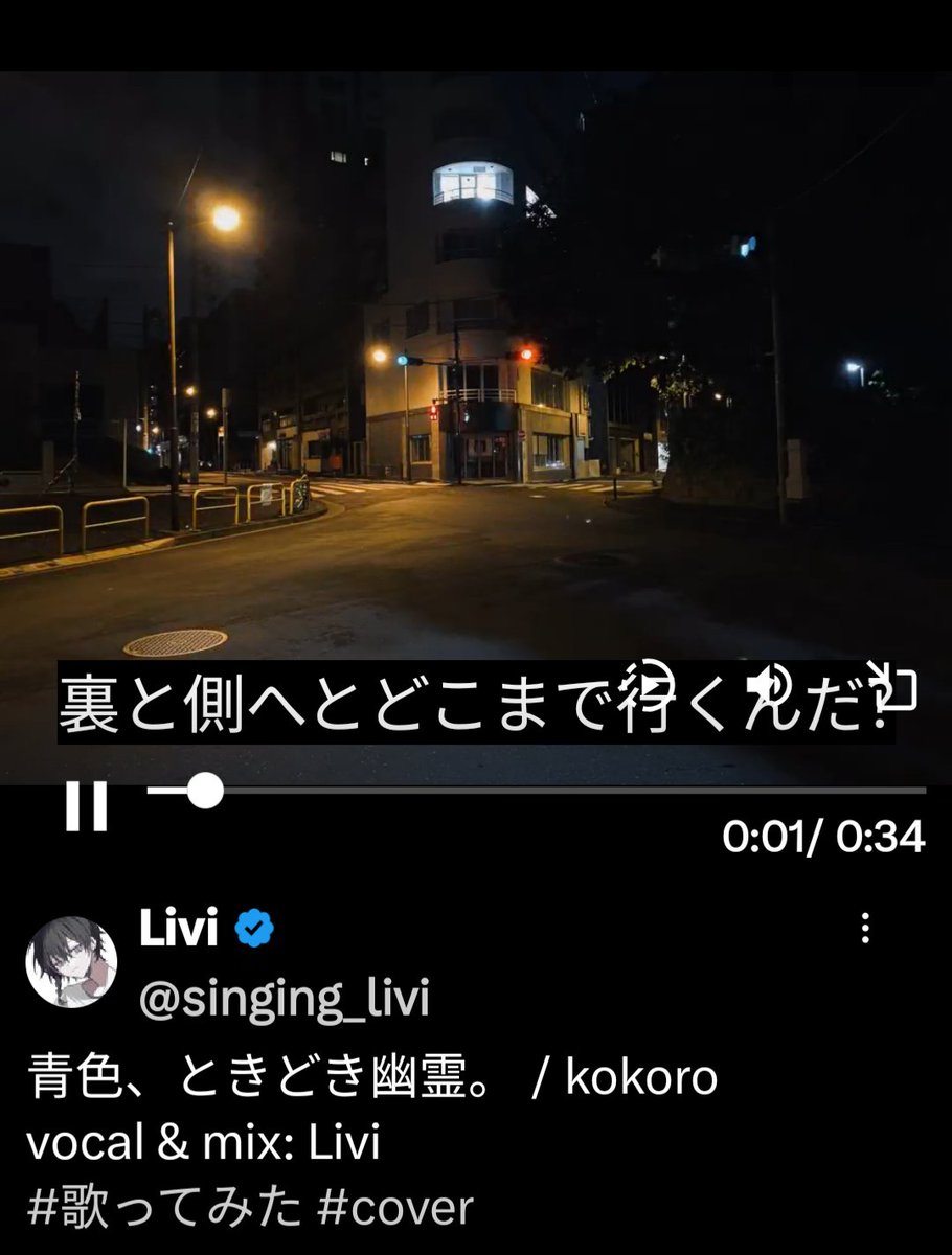 裏と側へのとこと、
眠れないままでいたら　
のとこの歌い方が好き

強弱のある素敵な歌い方
良かった～(*´ㅈ｀*)♡