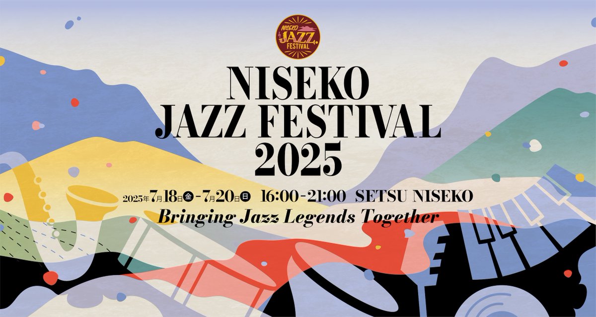 7/19(土)ニセコ・ジャズ・フェスティバル2025出演します🌿

日時：7/19 19:50開演
会場：雪ニセコ
setsuniseko.com/ja/
チケット：
nisekojazzfestival.com/ja/ticketing/
詳細：
nisekojazzfestival.com/ja/

#orquestadelaluz #オルケスタデラルス