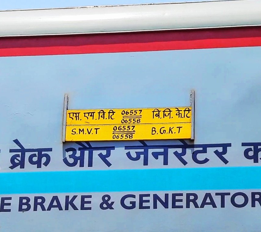 Jodhpur Railways (UNOFFICIAL) (@jodhpurrailways) on Twitter photo Last trip of 06558 Jodhpur(BGKT) - Bengaluru(SMVT) AC Express (via Jalor) Today !!
<a href="/SWRRLY/">South Western Railway</a> <a href="/NWRailways/">North Western Railway</a> Kindly extend trips of this train for June month, all trips have been full.
Last trip in Regret.
ЁЯЪи Train will be Rescheduled as link rake is running late. Last trip of 06558 Jodhpur(BGKT) - Bengaluru(SMVT) AC Express (via Jalor) Today !!
<a href="/SWRRLY/">South Western Railway</a> <a href="/NWRailways/">North Western Railway</a> Kindly extend trips of this train for June month, all trips have been full.
Last trip in Regret.
ЁЯЪи Train will be Rescheduled as link rake is running late.