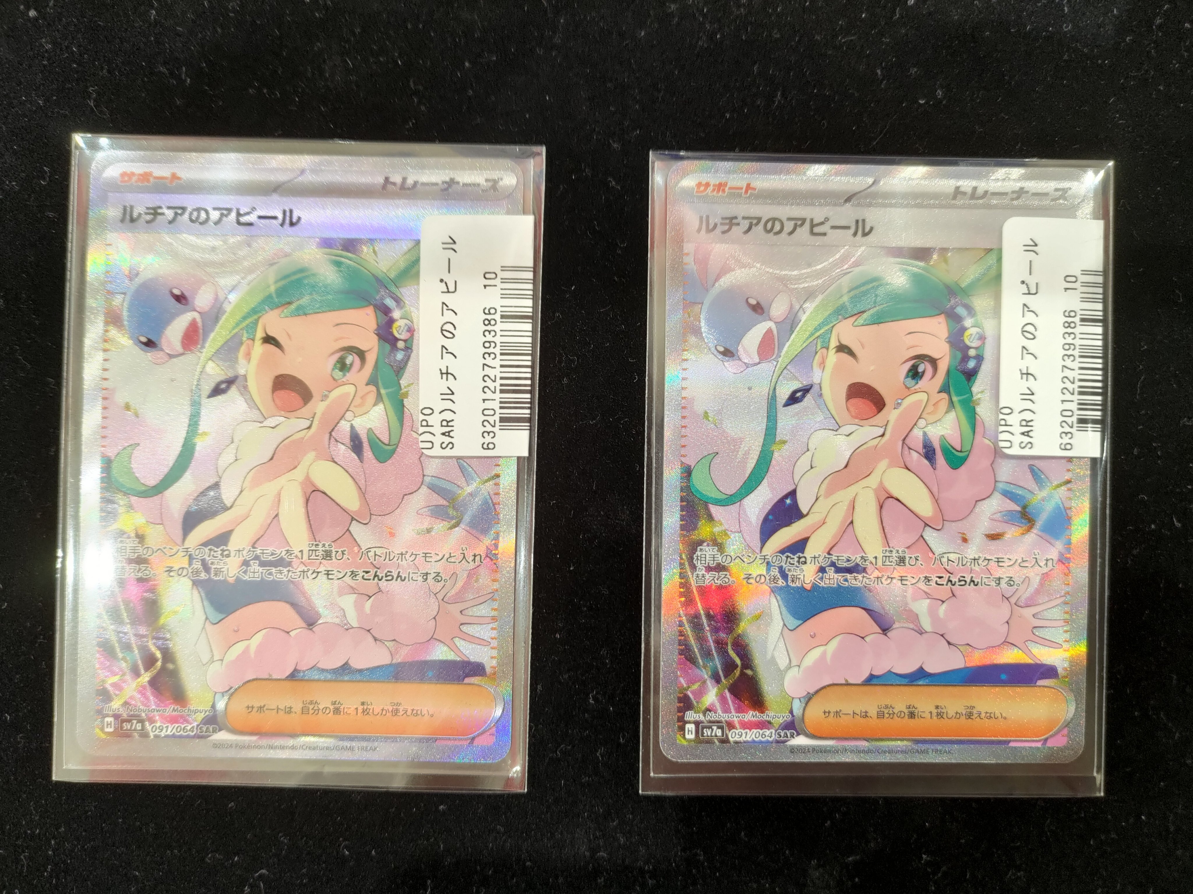 ZX TCG ゼクス トレカ 渇望天臨 ネイ SFR B39-068 - メルカリ