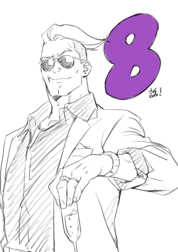 本日アニメ「ヴィジランテ」8話の放送があります！