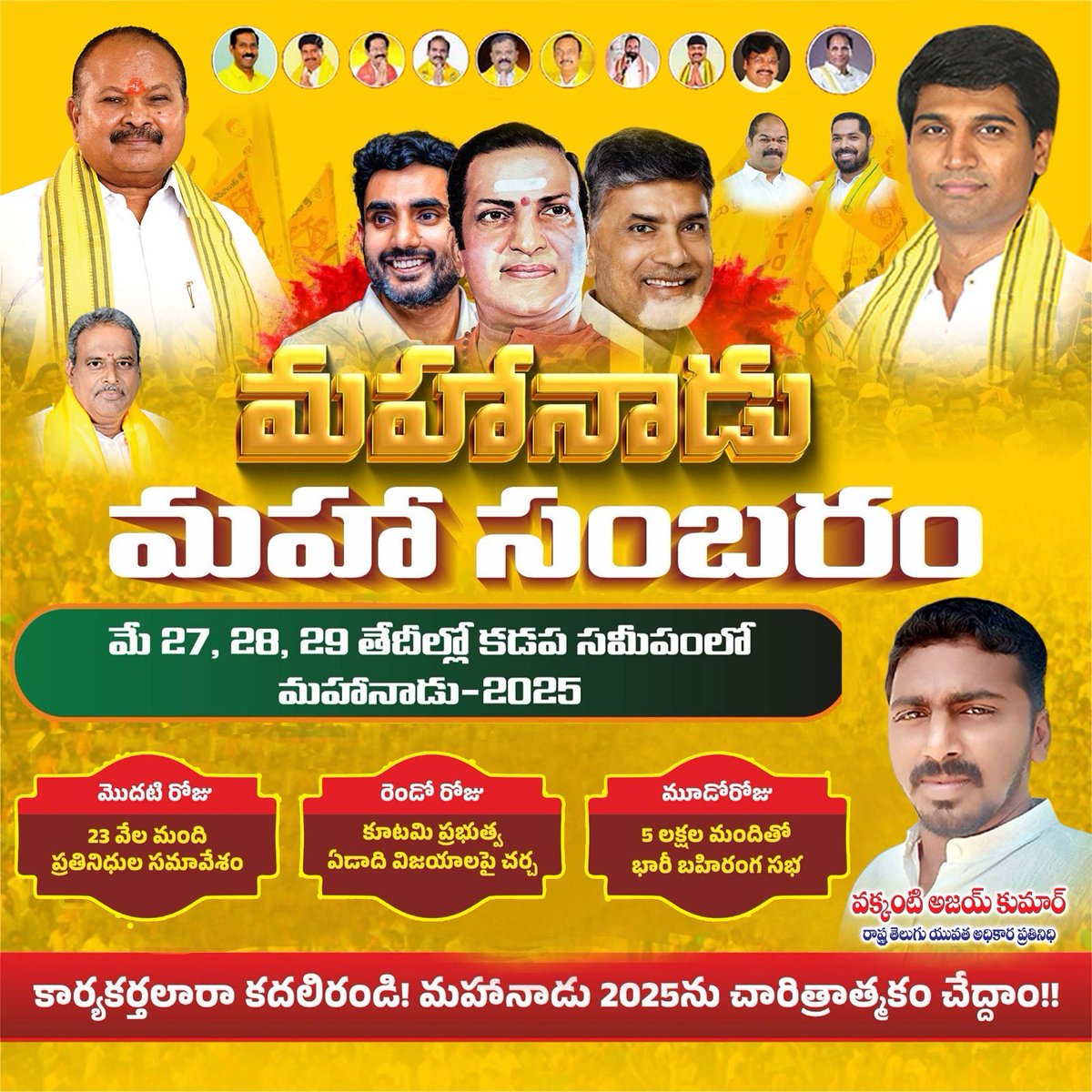 VAjayChowdary's tweet photo. https://t.co/lf4VTNDXKW