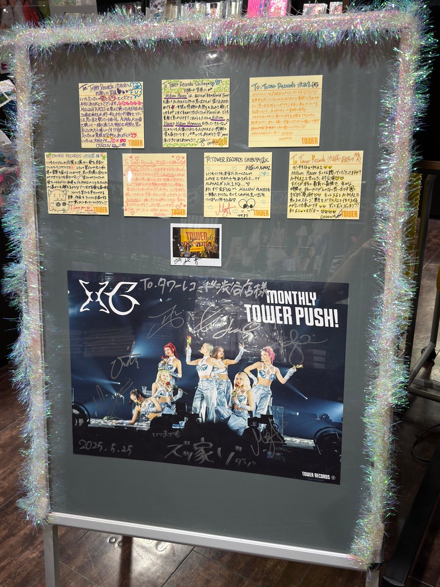 タワ渋XG】 #XG 『MILLION PLACES』🌏 渋谷店限定絵柄のラッキードロー