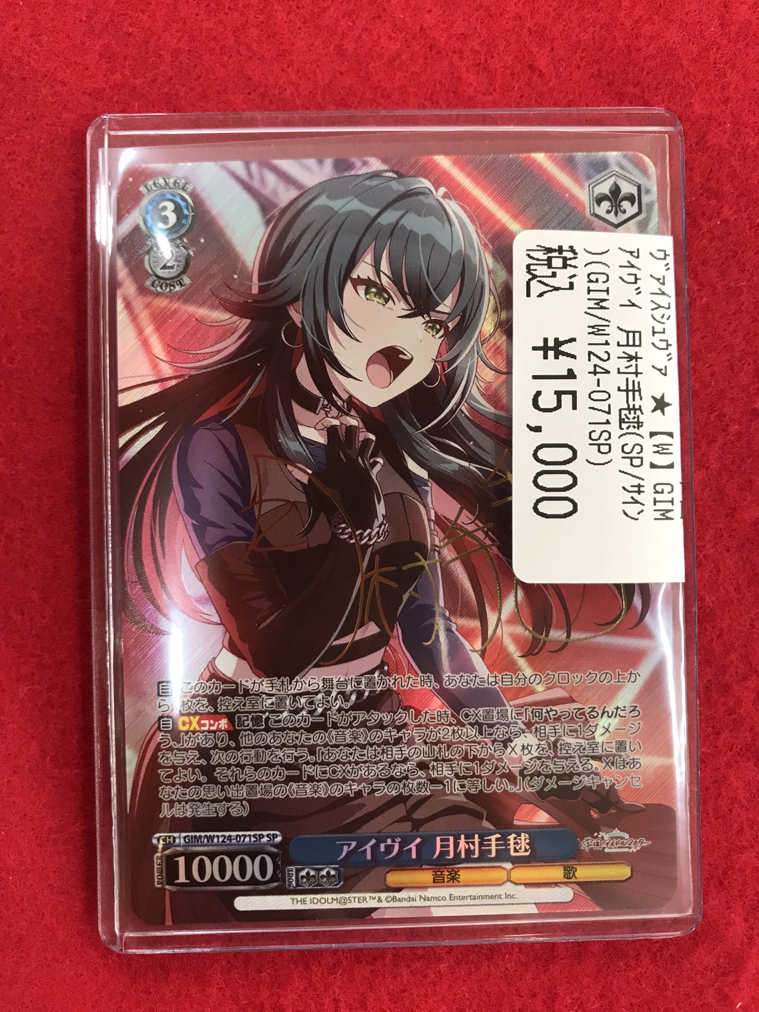 カードショップ竜星のPAO立川店 on X: 