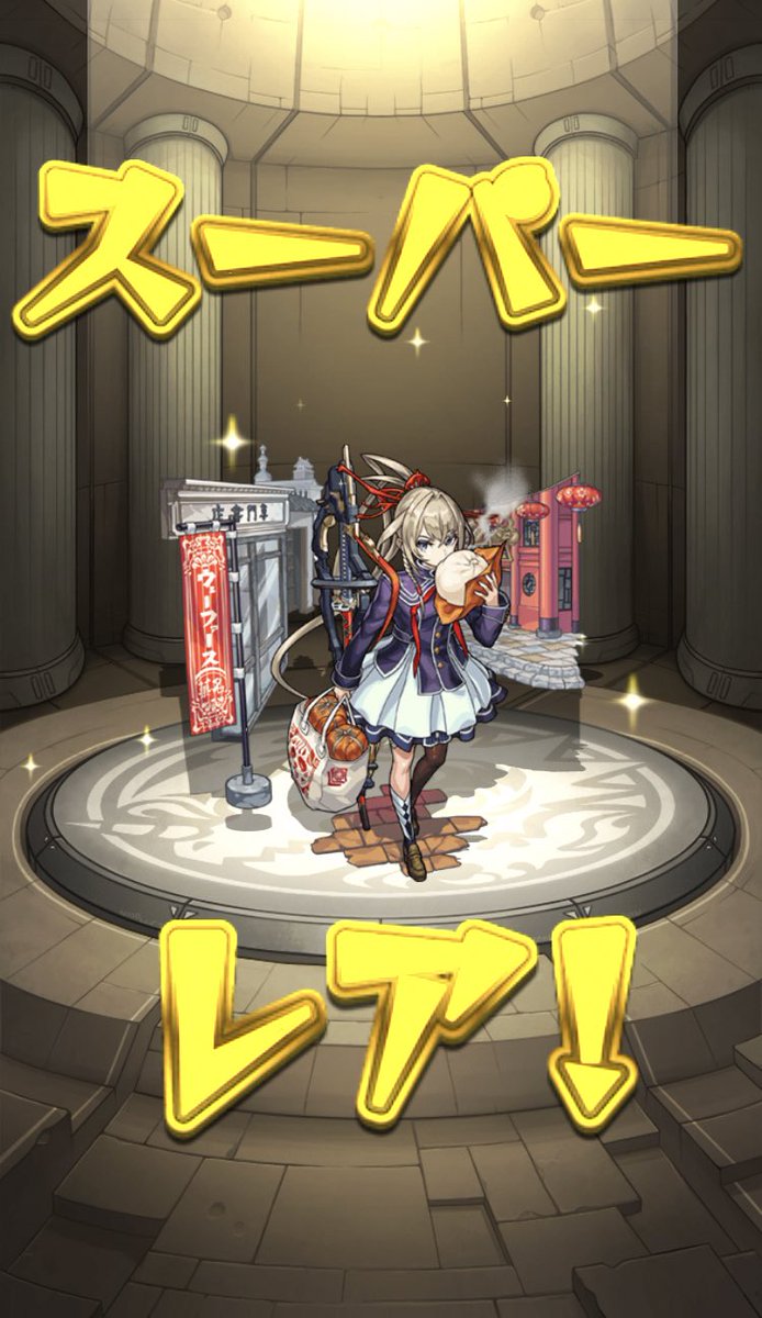 22MS_N's tweet photo. 運極700体達成のオーブ100個+星玉でこれは当たり🌈さすがにエルは出んかった🥲 https://t.co/hghDBrxqeY