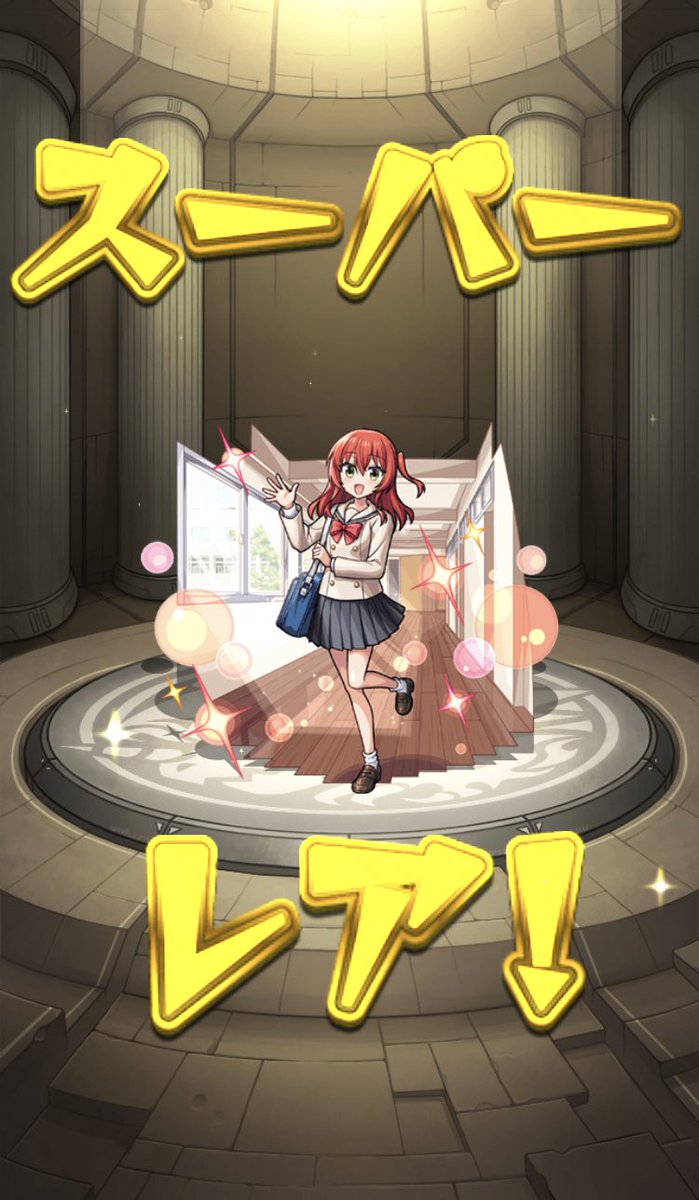 22MS_N's tweet photo. 運極700体達成のオーブ100個+星玉でこれは当たり🌈さすがにエルは出んかった🥲 https://t.co/hghDBrxqeY