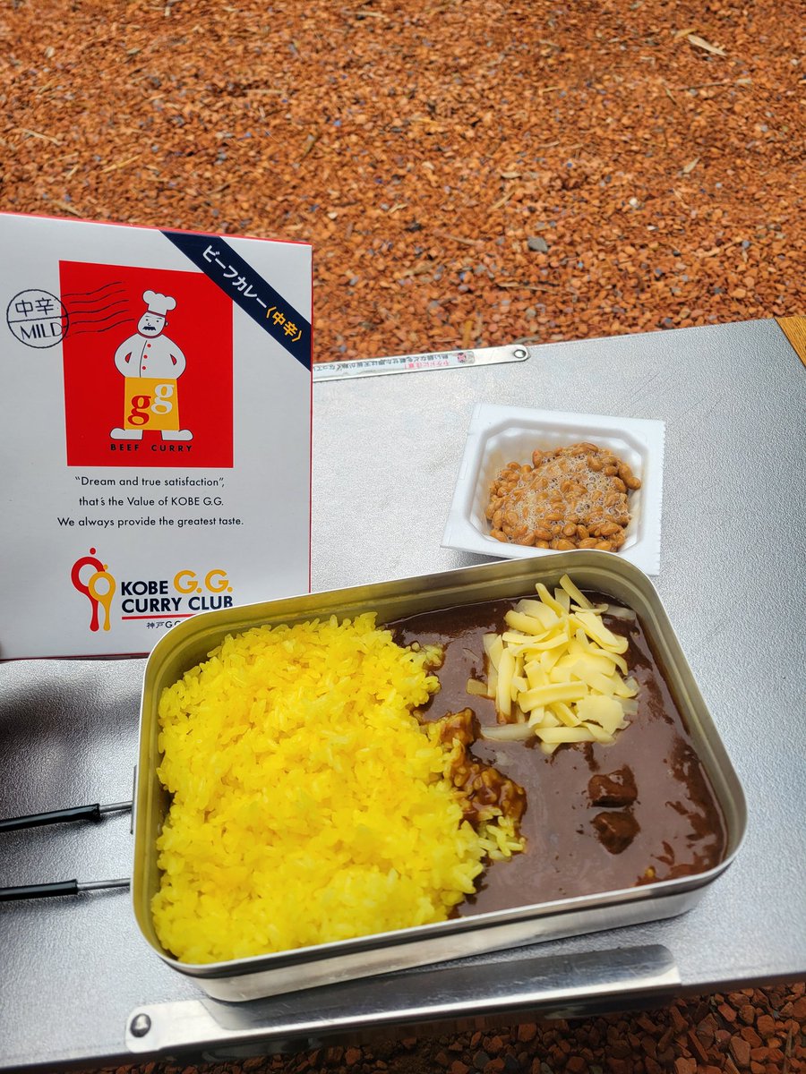 JavaJavasparro's tweet photo. 神戸カレー🍛
キャンプ飯にいいね︎︎👍
#神戸カレー #キャンプ飯 #神戸GGカレー倶楽部 https://t.co/y2Lf7o2jcJ