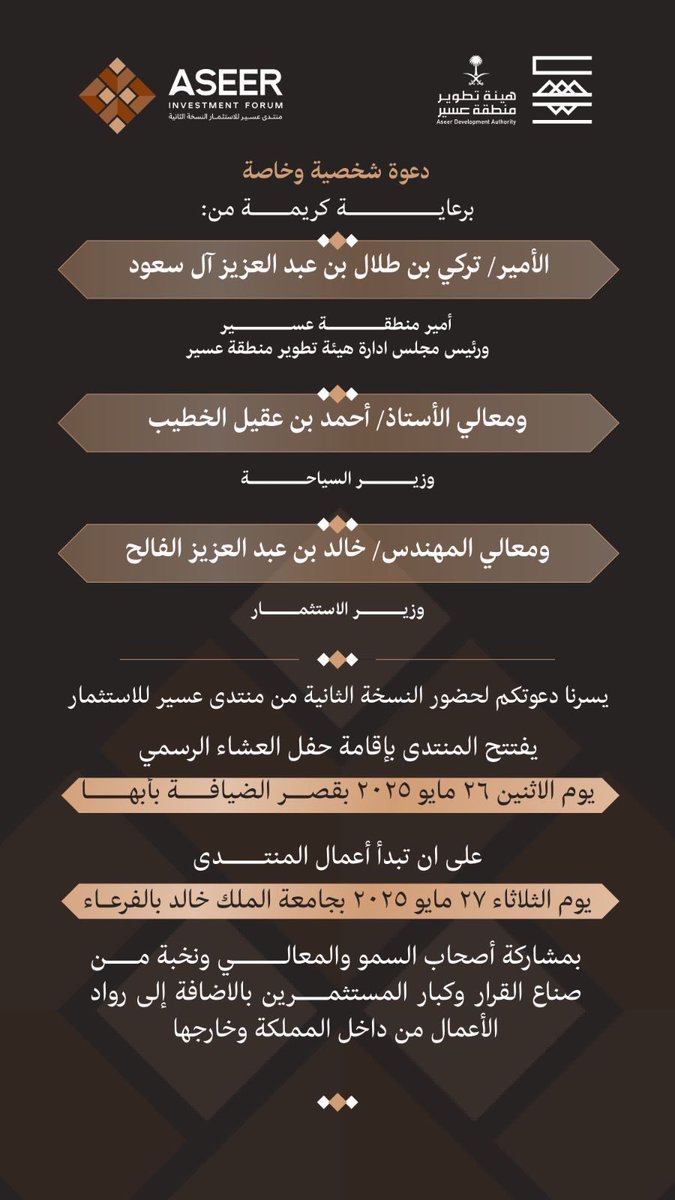 Mohad S Alqahtani (@masq95197423) on Twitter photo 