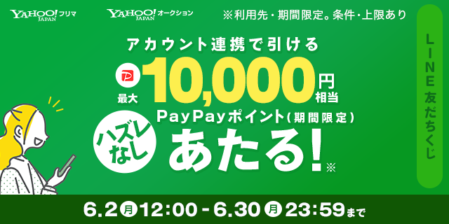 y@ まとめ買いでお値引きしてます！！　さん専用品