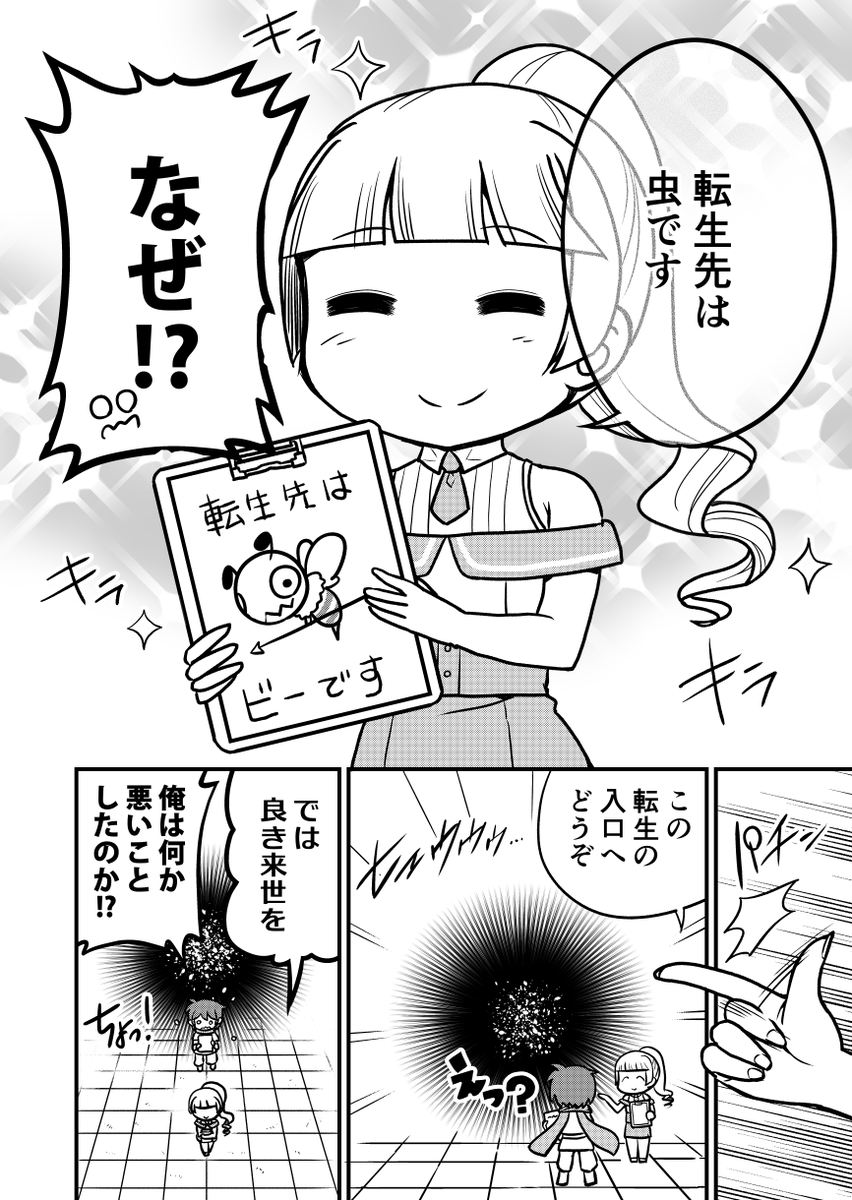 (2/6) 