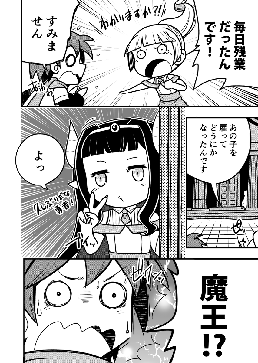 (3/6) 