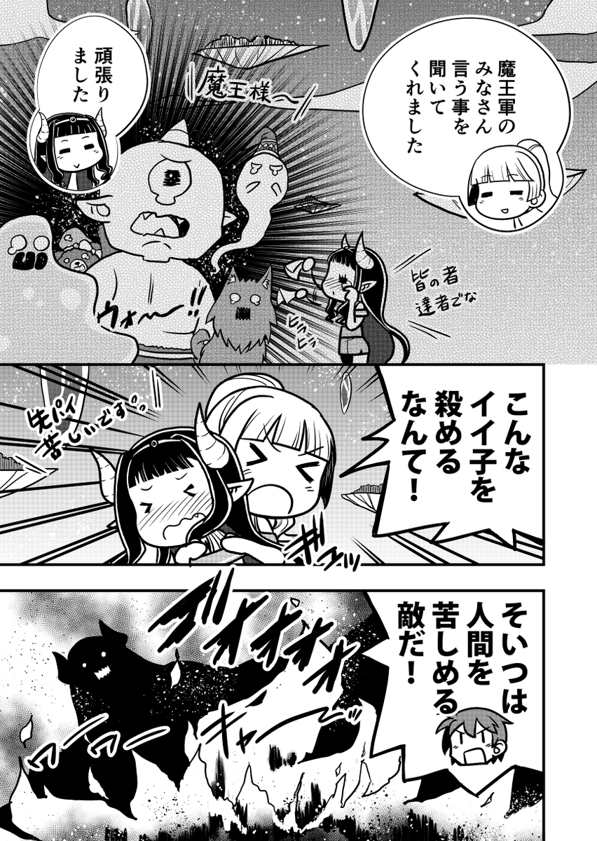 (3/6) 