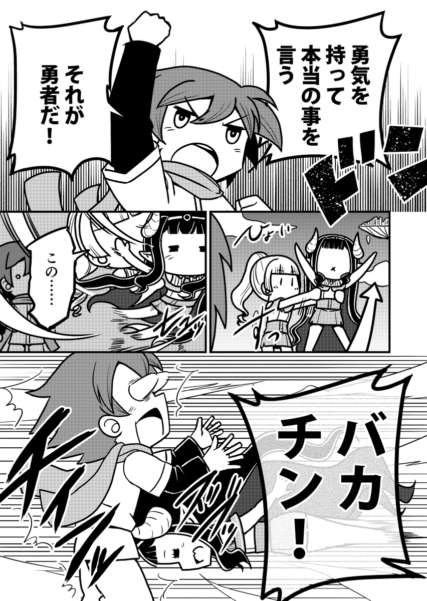 (4/6) 
