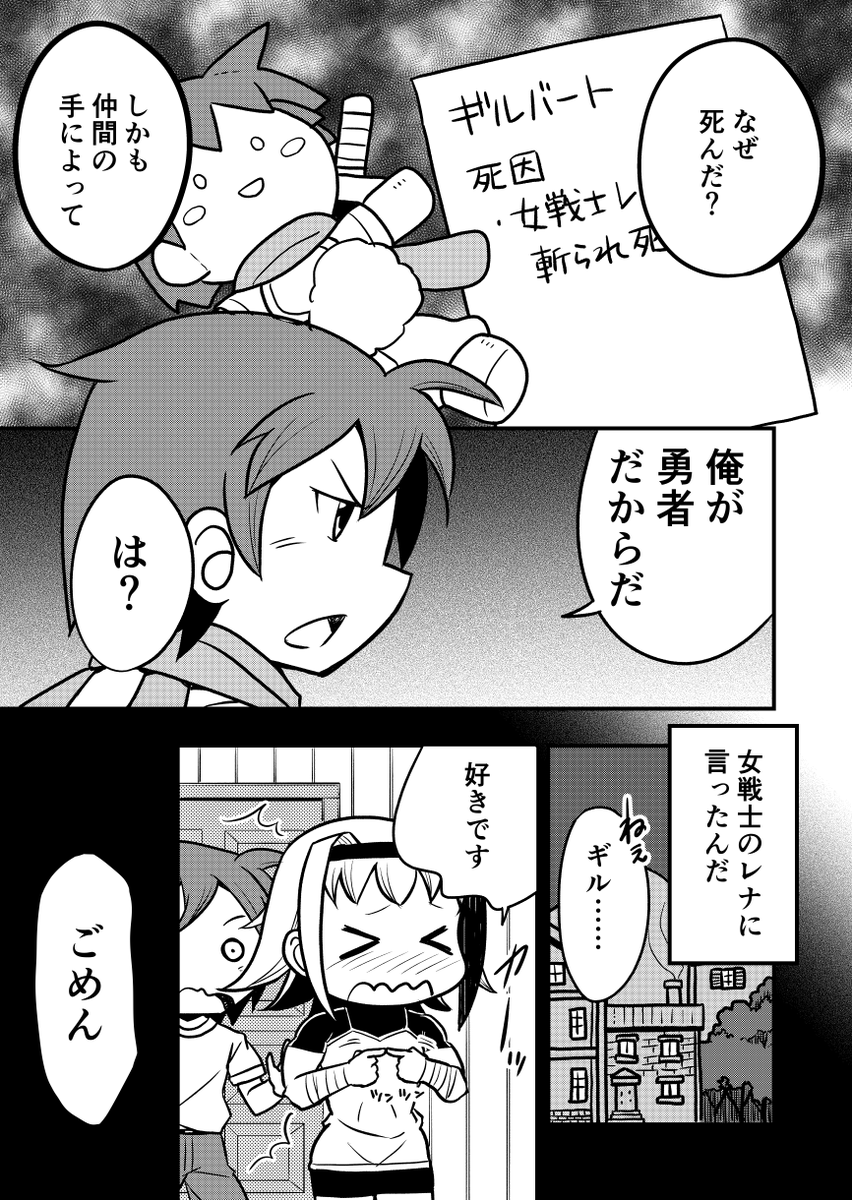 (4/6) 