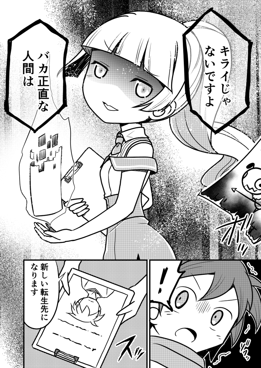 (5/6) 