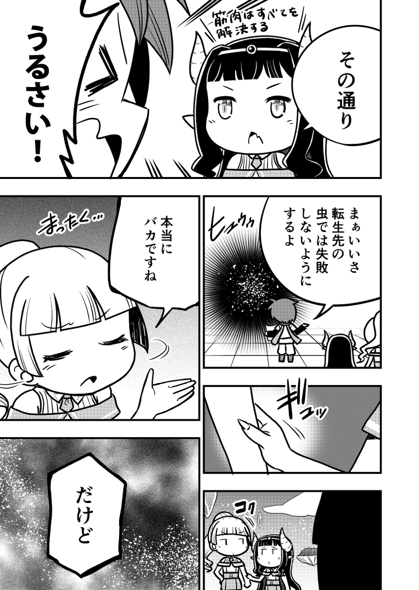 (5/6) 